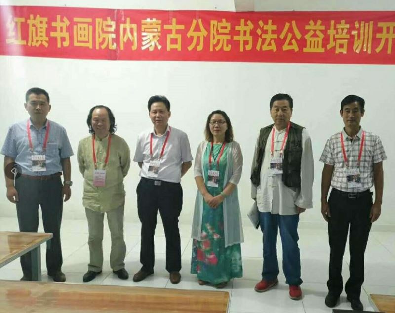 紅旗書畫院內(nèi)蒙古分院公益培訓(xùn)在內(nèi)蒙古電力交通學(xué)校舉行