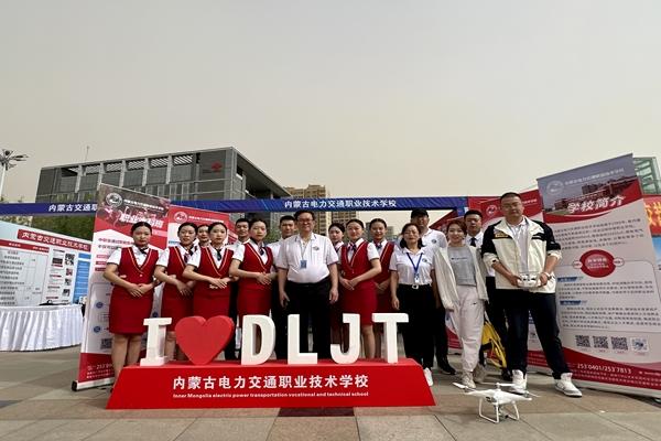 技能成就未來(lái) 青春綻放風(fēng)采 內(nèi)蒙古電力交通職業(yè)技術(shù)學(xué)校參加呼和浩特市2023年職教活動(dòng)周啟動(dòng)儀式
