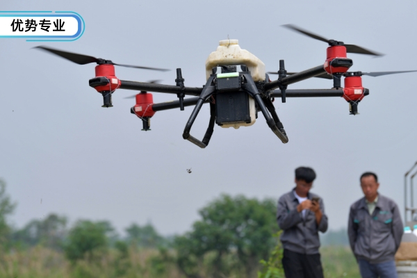 無(wú)人機(jī)操作與維護(hù)專業(yè)