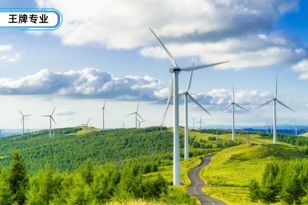 新能源發(fā)電(風電方向)