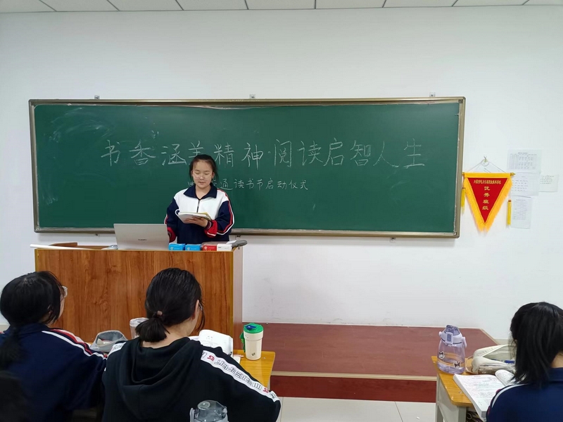 讀書日好書分享