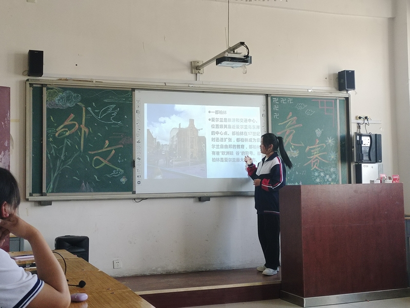 英語教學(xué)活動(dòng)