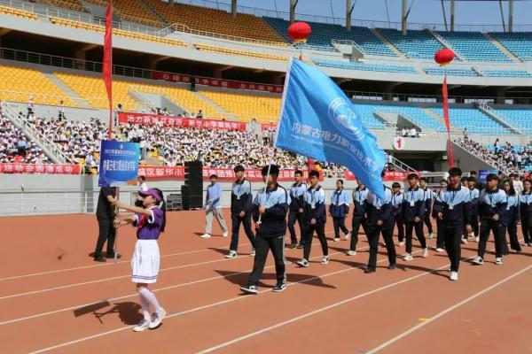 內(nèi)蒙古電力職業(yè)技術(shù)學(xué)校的運(yùn)動(dòng)會(huì)