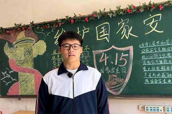 國家安全日主題演講——趙昱杰