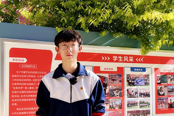 學生代表“技能成才 強國有我”主題演講——楊宇帆